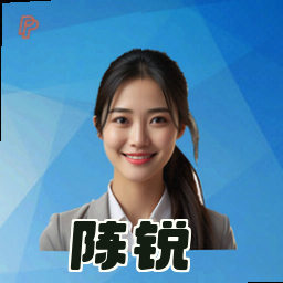 陈锐
